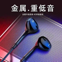 Applicable headphones Step high school teaching machine H6H7 H8 H8 H9 H9 S2 S2 special headphone learning machine tablet computer headphones