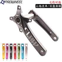 Haomeng mountain bike hollow integrated crank modification single double disc 9 10 11 speed positive and negative teeth 34 36 disc