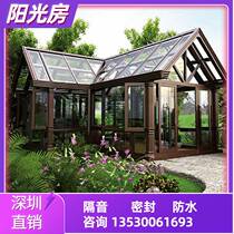 Shenzhen Custom Villa Sun Room Glass House Steel Structure Broken Bridge Aluminum Alloy Sun Room Sealed Balcony Terrace Canopy