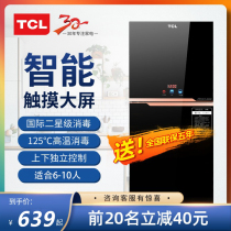 TCL180A disinfection cabinet household small table vertical commercial large capacity kitchen high temperature tableware double door bowl chopsticks cabinet