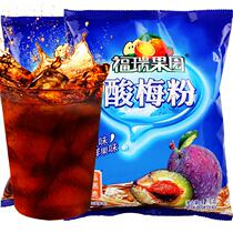 Xian sour plum powder sour plum soup raw material 1000gx3 Ebony plum juice juice powder brewing beverage powder instant