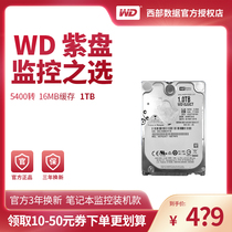 WD Western Digital WD10JUCT Surveillance-grade Purple disk 1TB 2 5-inch SATA3 1T Hard drive AV-25