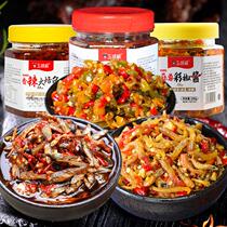 Spicy shrimp sauce Seafood ready-to-eat small fish shrimp Hunan specialty farm firewood dried fish snacks under meals