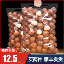 New Hawaiian fruit pregnant snacks 500g bagged cream taste special large granules canned nuts roasted dried fruit