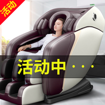 Chigo Zhigao 2021 new massage chair home automatic space capsule luxury full body multi-function