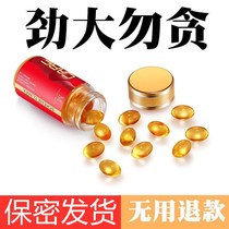 Orgasm enhances passion couples help love tools into sexual products yellow womens private parts special appeal props