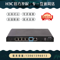 WX2510H -F -PWR WX2508H-PWR-LTE huasan H3C Gigabit POE Wireless AC controller