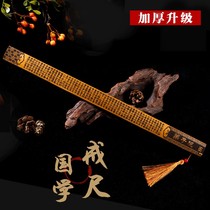 The ruler family teacher special Chinese schoolers the legal family beat the artifact bamboo rattan the three-character sutras the childrens bamboo board teacher teaches the stick to persuade the punishment of the bamboo female coach