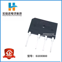 New induction cooker rectifier Bridge D20XB80 flat bridge four-legged straight insert 20A 800V Bridge stack rectifier