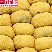 Authentic old-fashioned cake northeast pure handmade donkey rolling bean noodle roll glutinous rice cake Beijing specialty glutinous rice cake rice cake