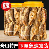 Crispy small yellow croaker 500g dried small yellow croaker snack snack instant charcoal grilled crispy fish crispy fish yellow croaker crisp