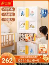 Baby locker wardrobe living room finishing cabinet locker plastic cabinet childrens toys clothes clothes storage cabinet