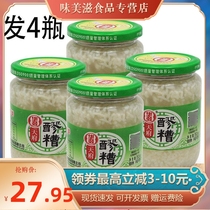 (Hair 4 bottles) Huaduo Tianfu glutinous 350g 4 bottles set of solid content 1 into the amount of meatballs rice wine boiled water
