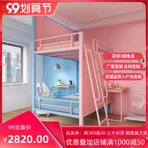 Pavilion bed provincial space second child room bed modern simple family one child and one female small apartment up and down elevated bed