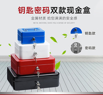 National king-size portable money box password box Mechanical safe safe cash register box with lock A4 paper