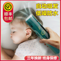 Baby hair clipper automatic hair hair baby electric push mute home children newborn baby shaving artifact