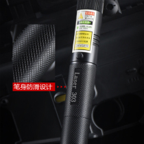 303 ray infrared rechargeable flashlight laser short pen sight Laser flashlight