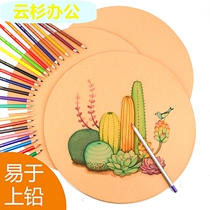 25 thick round Kraft paper painting paper round surface sketch color lead paper art painting paper 300g