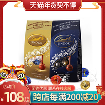 Lindt Swiss Lotus imported soft heart selection chocolate share 600g black milk flavor New Year gift
