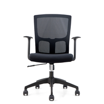 Modern simple office furniture office chair conference chair staff chair bow negotiation chair staff reception chair class chair