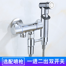 Triangular valve full copper double control double switch 10% Two-angle valve one-in-two out of toilet three-way valve water Dragon head with spray gun