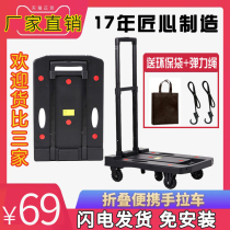 Boat Fort Home Folding Small Cart Shopping For Groceries Shopping Lager Hand Trailer Luggage Moving portable drawbar cart