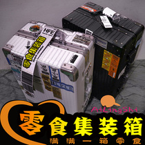 Large box suitcase giant imported snack package combination full box mixed for girls boys custom
