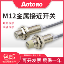 Oudilong M12 metal proximity switch TR12-4DNPN two two three wire 220 sensor PNP normally open closed 24V