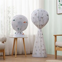 Household floor-standing three-dimensional electric fan dust cover cover large vertical fan protection cover sub-round all-inclusive anti-Ash