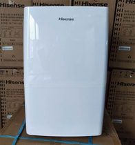 Hisense CF50BD Q dehumidifier dehumidifier 50L day 150 flat basement silent household dehumidifier