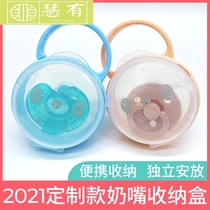 Pacifier storage box dustproof cover for Philips portable Xinan Yi bibs carry panda hook