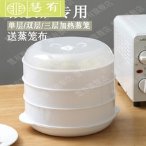 Microwave steamer steamer bowl heating utensils special pot steamer steamer special utensils tool set