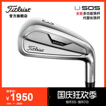 Titleist Golf Club Mens Iron 21 New U505 Tour Multifunctional Iron Forged Face