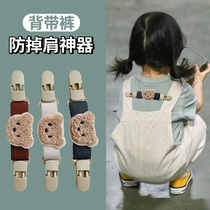 Baby Strap Trousers Avoid Shoulder Strap Baby Clothes Baby Clothes and Young Bear Hanging Dress Non-Slip Clothes Children