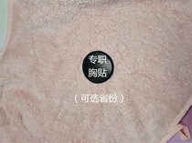 School Enterprise Full-time Team Members Area Professional Staff Garden and Chest Preparation logo Neckline Chest Patch Area