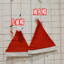 Christmas decorations Christmas gifts Santa Claus hats Christmas hats Adult children Christmas wholesale