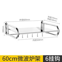 Stainless Steel Microwave Oven Rack Wall-mounted Kitchen 2 Floor Containing Shelf Wall Hanging Rack Oven Bracket Bay