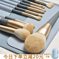 Makeup brush set eyeshadow brush loose powder set brush brush beginner cheap makeup brush makeup brush super soft