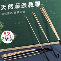 Rattan coach teacher female special ruler home bamboo stick stick class baton 60cm penalty artifact