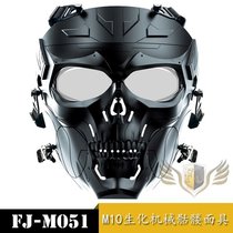 Special Soldiers Warrior Mission Summoned Ghost Mask Cs for Warring Equipment Anti-poison Black Intimidating Skull Mask Male
