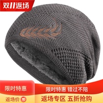 Beckham wool hat male winter cold knitted hat plus velvet thickened warm cotton cap riding windproof cap