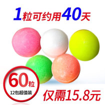 Urinals deodorant aromatic ball mens toilet toilet toilet cleaning mothball fragrance deodorant artifact health ball