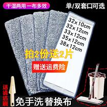 Scrape Music hand-free hand washing flat mop replacement cloth sticky lazy mop with cloth dust push mop home two ends