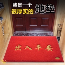 Go out safe door mat household outdoor water absorbent non-slip thickening easy to clean silk ring entry foot pad porch foot pad