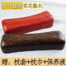 Hard pillow solid wood pillow round pillow cervical vertebra pillow sleeping special treatment sleep repair single solid wood