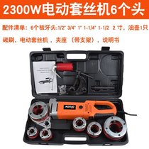 6 points car wire machine gear pipe 4 points tool manual electric wire sleeve cutter wheel u small electric hinge