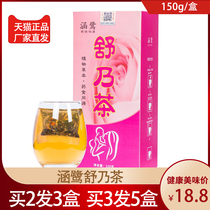 Han Lu Shunai tea pregnant women breastfeeding tea period red date papaya longan lotus seed Orange Yam Yam Gorgon pregnant woman health tea
