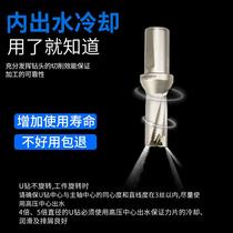 u drill tool bar lathe with u-turn violent fast drill bit wc deep hole violent drill flat bottom u drill head CNC fast drill