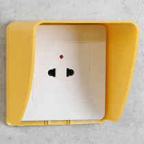 Outdoor charging socket rain cover Yellow battery car charging pile open and concealed socket splash box waterproof cover