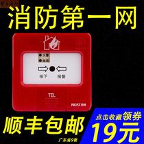 Nite hand newspaper J-SAP-FT8202 manual fire alarm button Qinhuangdao Nite hand newspaper with telephone jack